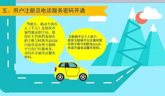 嘉興啟用12123交通安全語(yǔ)音服務(wù)熱線，電話辦理交管業(yè)務(wù)更便捷