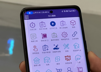 以“數(shù)”賦能 以“智”提質(zhì) 江蘇省5G工廠建設(shè)再添新翼，徐州“智造”升級(jí)惠及個(gè)人互聯(lián)網(wǎng)服務(wù)